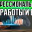 Шапки для сайтов 12